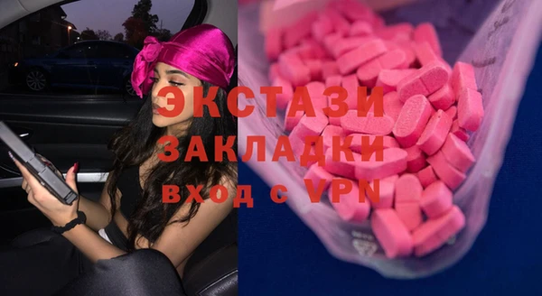 MDMA Premium VHQ Белоозёрский