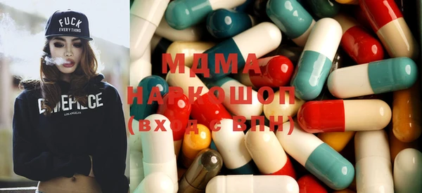 MDMA Premium VHQ Белоозёрский