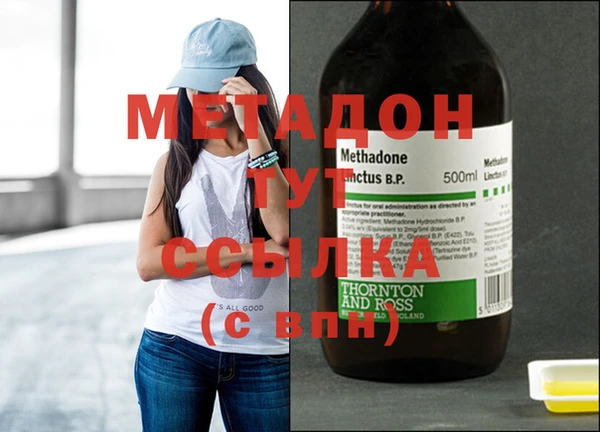 MDMA Premium VHQ Белоозёрский