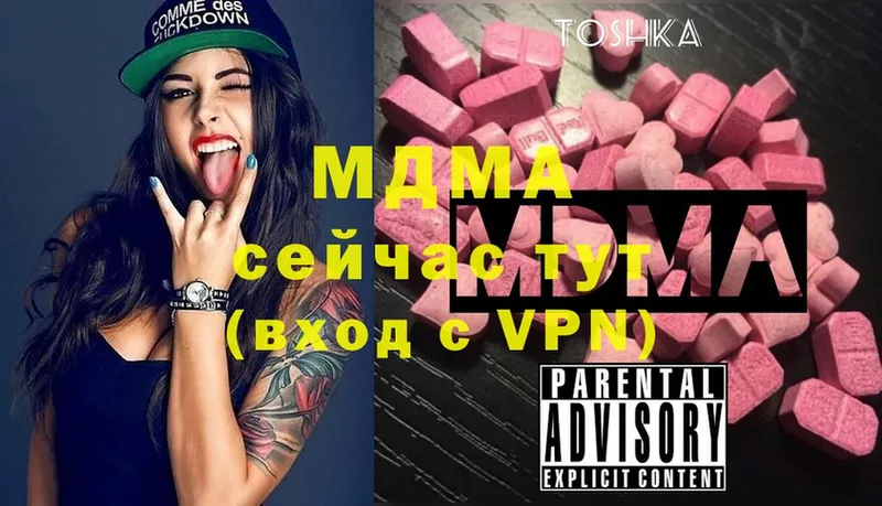 мега как зайти  Белоозёрский  МДМА crystal  наркота 